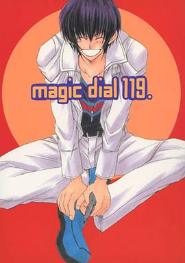 magic dial 119